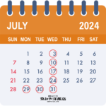 7月の営業ご案内（2024年）